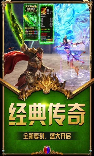 怀游传奇180复古2