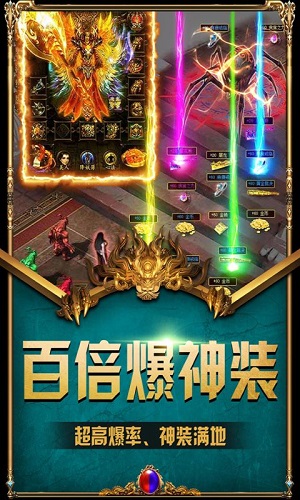 怀游传奇180复古4