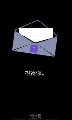 请出示证件中文版5