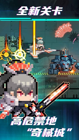 元气骑士4399静默版2