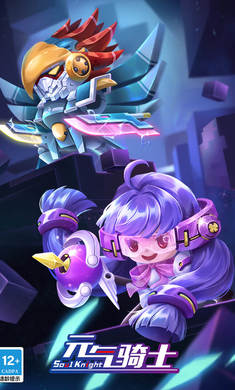 元气骑士应用汇版1