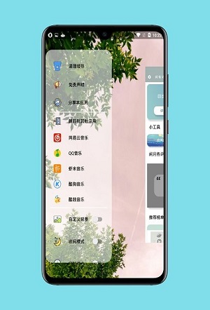闲月音乐2