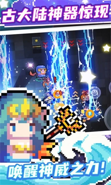 元气骑士快手版本2