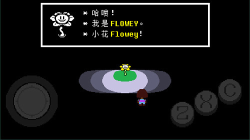 传说之下摇杆中文版6