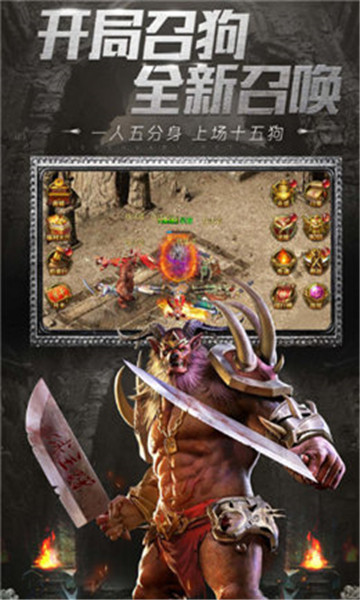 古云传奇高爆版3