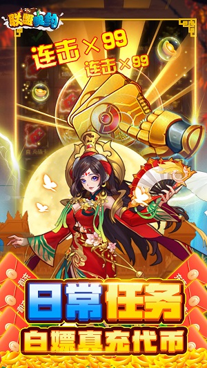 联盟契约安卓版5