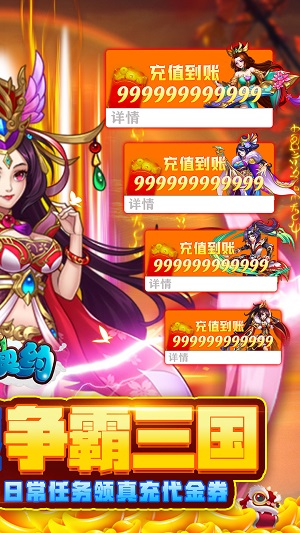 联盟契约安卓版2