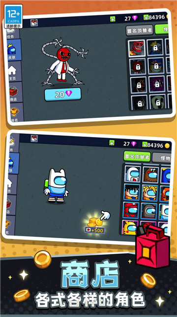 冒名顶替者猎人传奇1