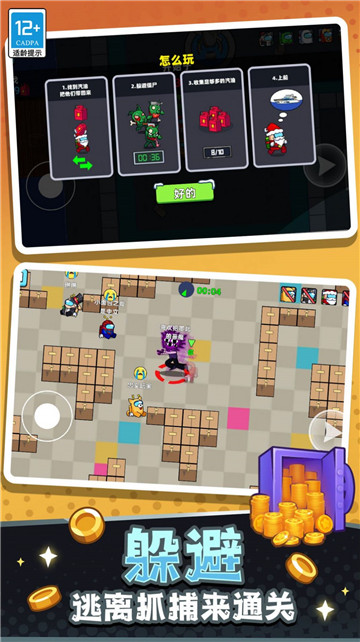 冒名顶替者猎人传奇3