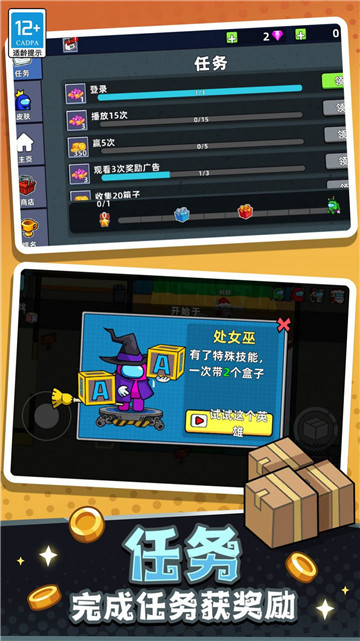 冒名顶替者猎人传奇4