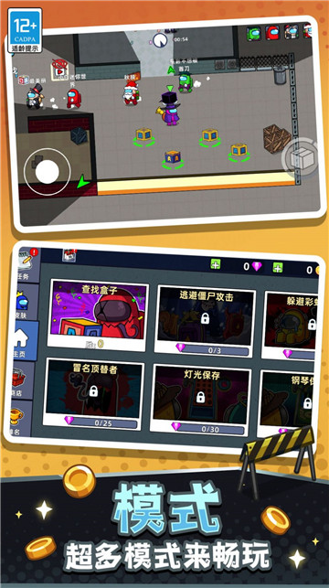 冒名顶替者猎人传奇2