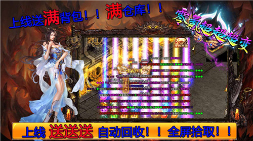 七七零氪超超超变2