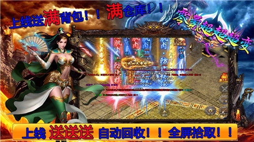 七七零氪超超超变3