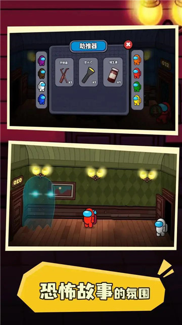 太空人100门求生2