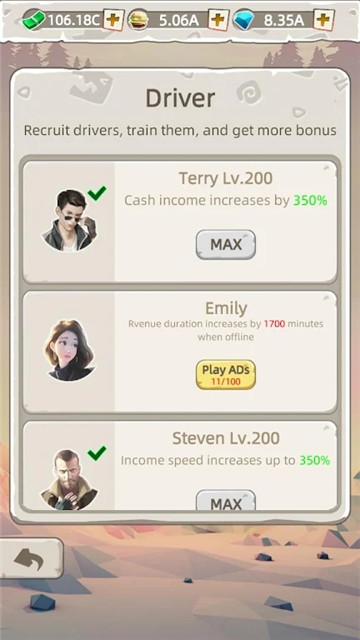 旅游大亨刹不住车2