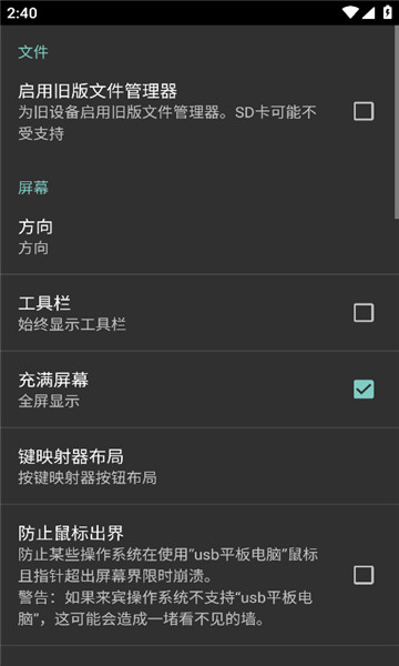 limbo虚拟机汉化版3