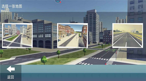 真实城市模拟驾驶3