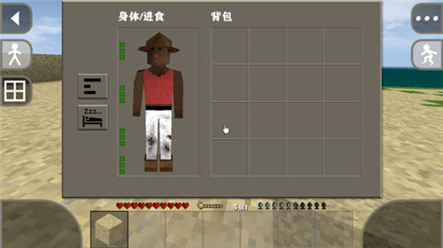 生存战争2双人联机版1