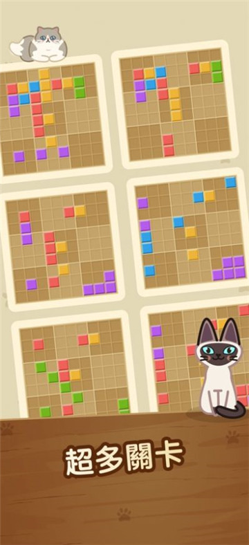 猫咪方块1