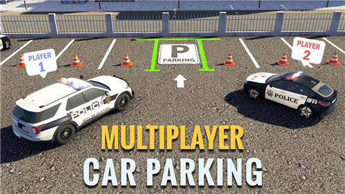 多人警车停车场3
