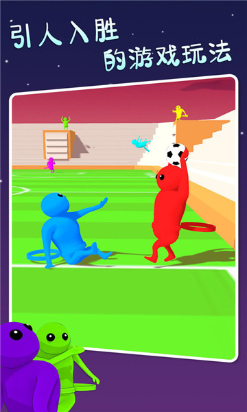 萌萌小人大乱斗