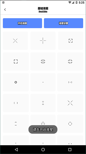 yzl.6cn画质工具箱5