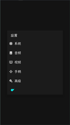 fpse模拟器汉化版