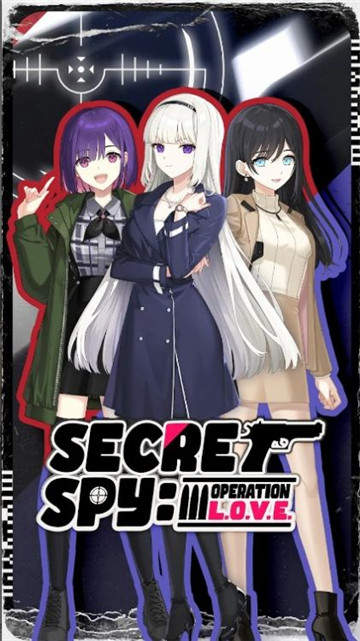秘密特工爱之行动1