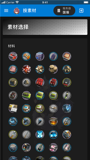 企鹅物流数据统计2