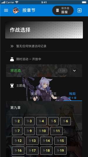 企鹅物流数据统计4