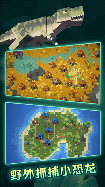 沙盒模拟开放世界4