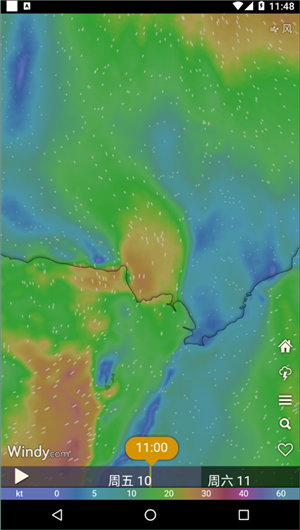 windycom天气预报4