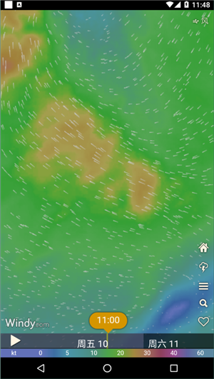 windycom天气预报5