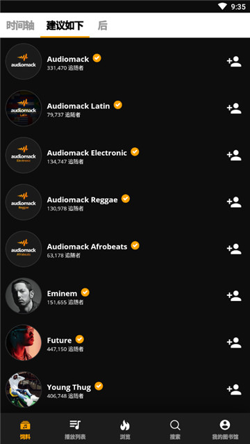 Audiomack3