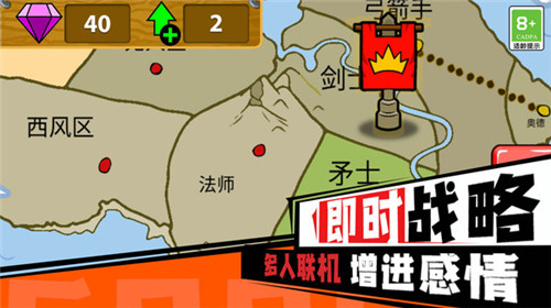 火柴人无限乱斗5