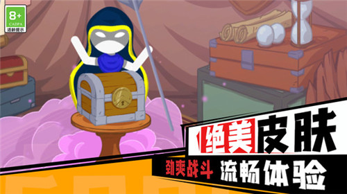 火柴人无限乱斗3