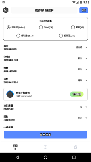 yzl6cn工具箱亚洲龙5