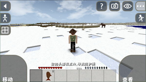 生存战争2.3插件版最新版4