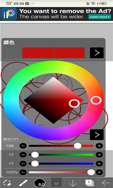 爱笔思画x2024最新版3