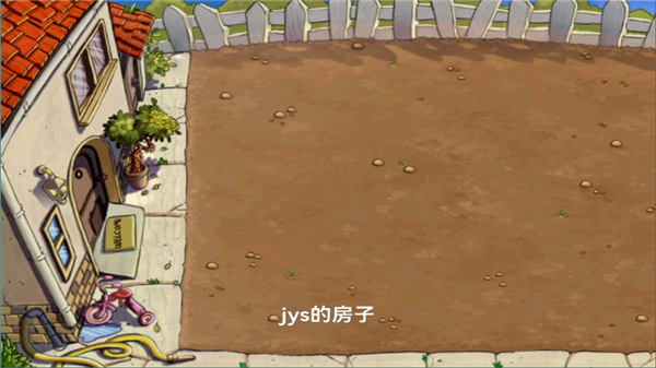 植物大战僵尸北美版6.1.11原版2