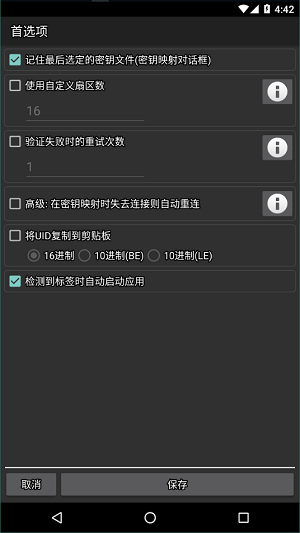 mifare classic tool3