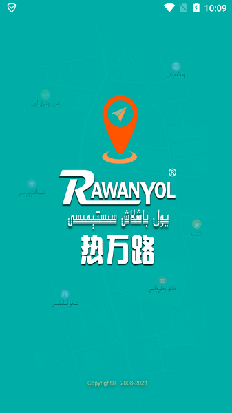 rawanyol维语导航1