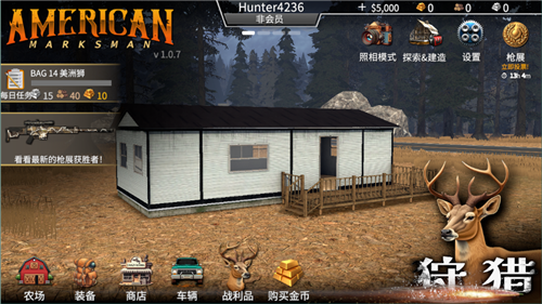 美国射手汉化版3