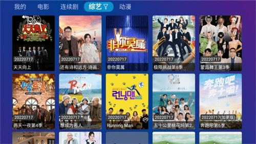 TVBOX内置源2