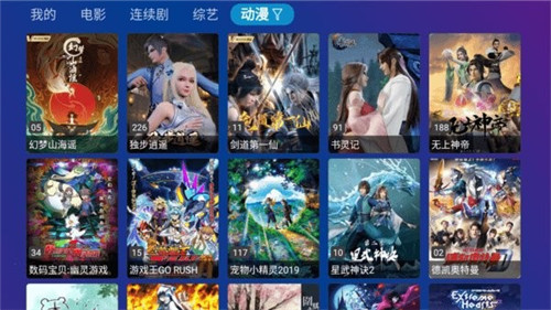 TVBOX内置源3