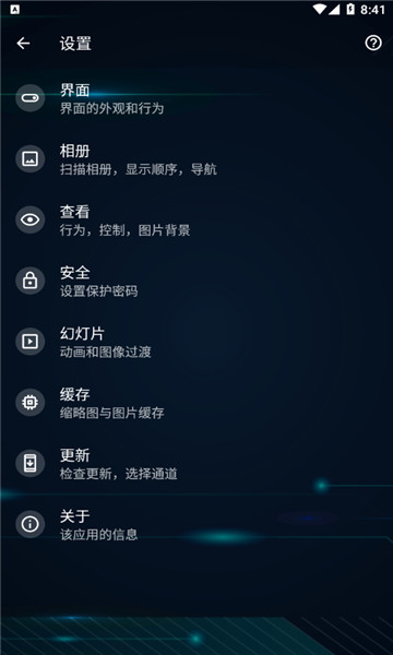 quickpic快图浏览2