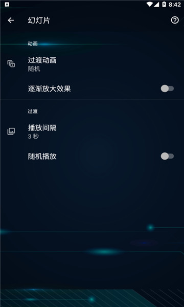 quickpic快图浏览3