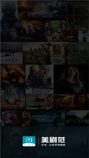美剧范4.4.35