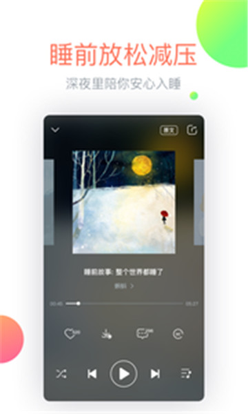 心理FM5