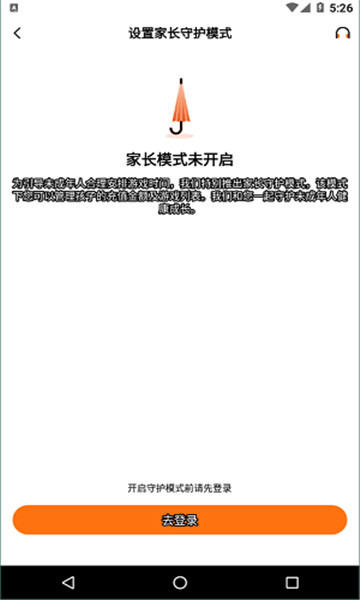 233乐园游戏盒子1